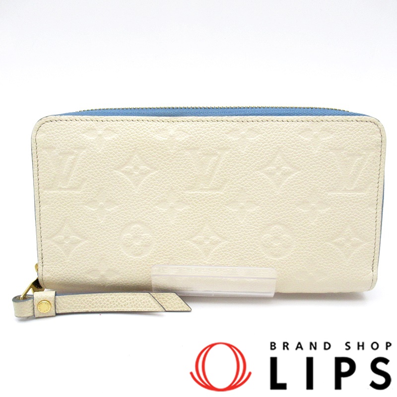 ジッピーウォレット