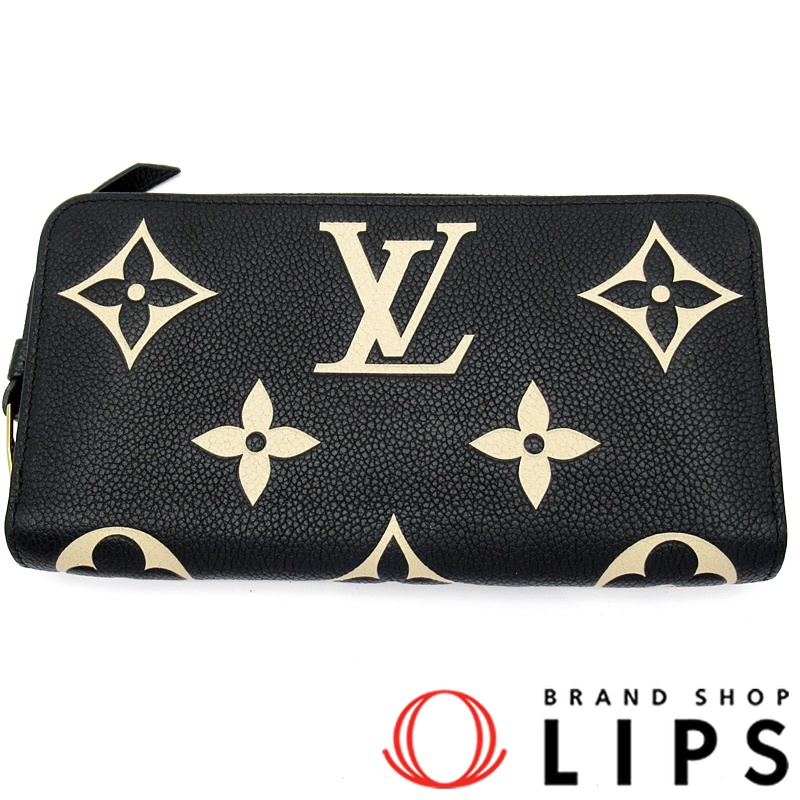 ジッピーウォレット