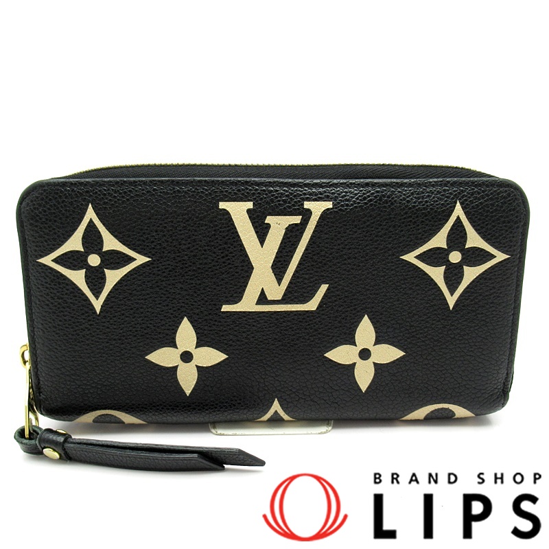 ジッピーウォレット