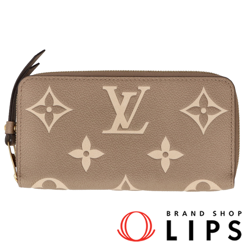 ジッピーウォレット