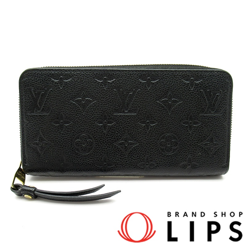 ジッピーウォレット