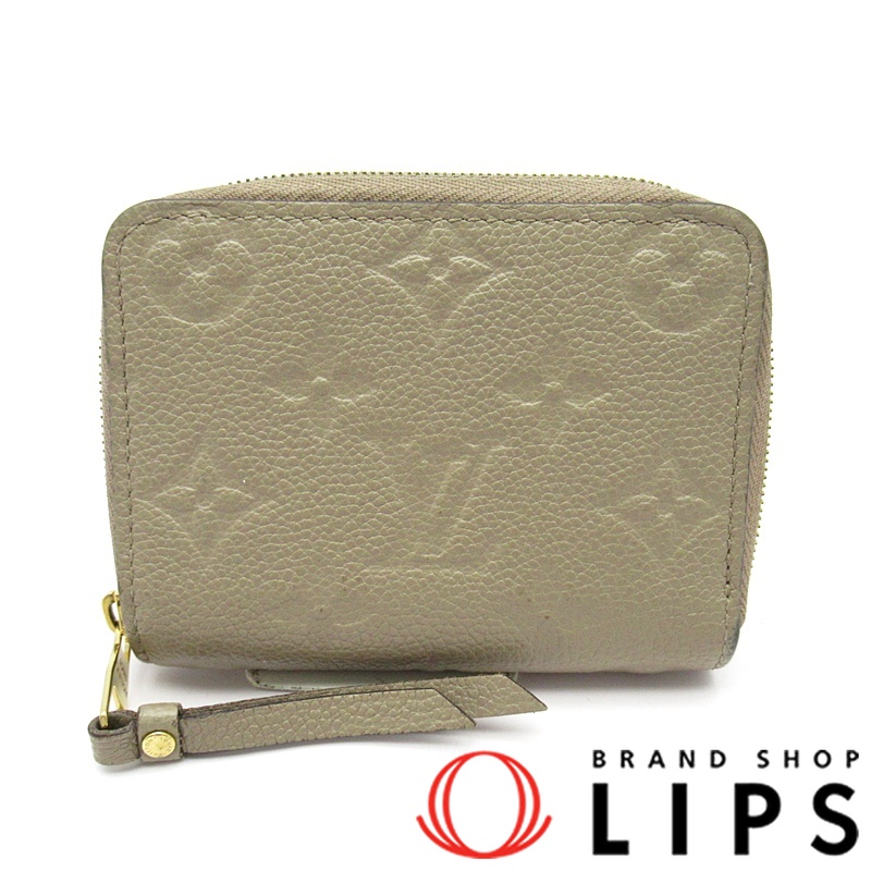 ジッピーコインパース