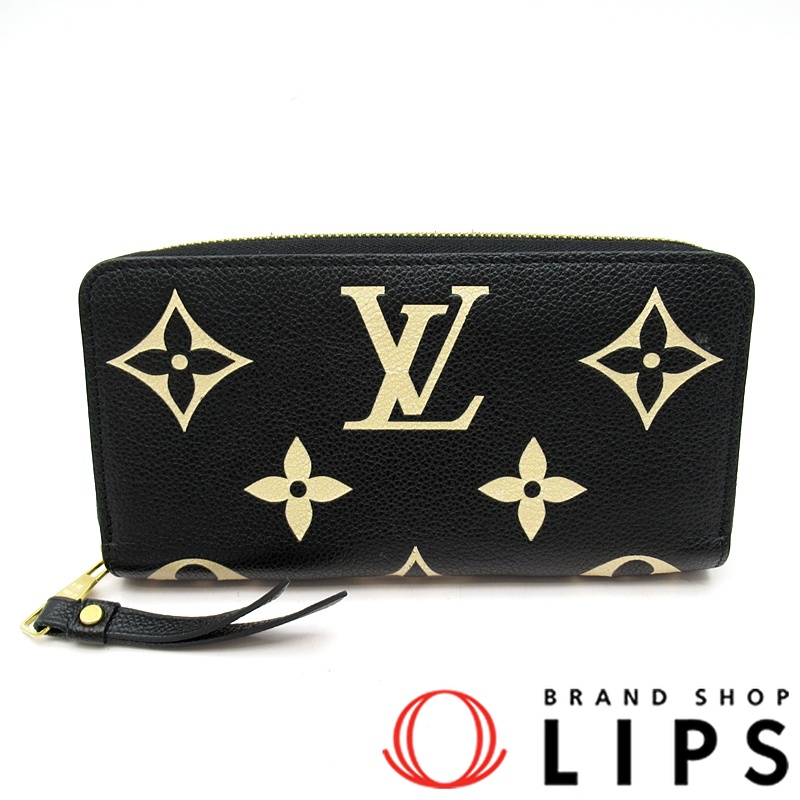 ジッピーウォレット