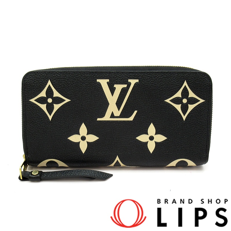 ジッピーウォレット