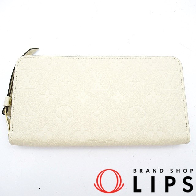 ジッピーウォレット