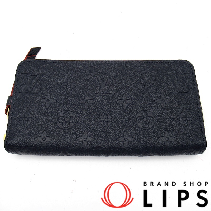 ジッピーウォレット