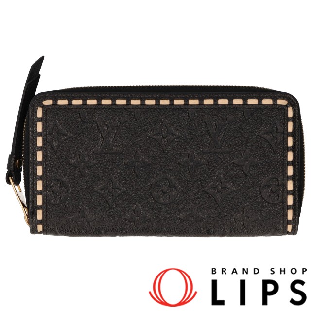 ジッピーウォレット