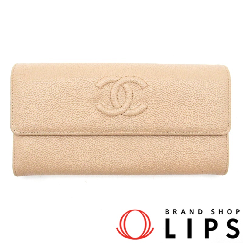 ファスナー長財布