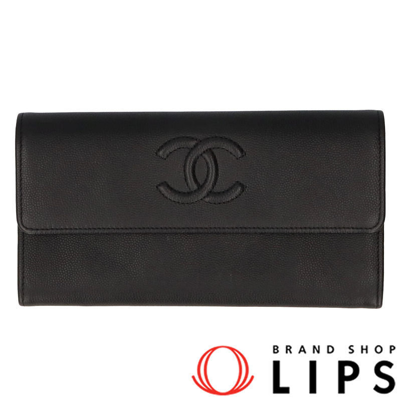 ファスナー長財布