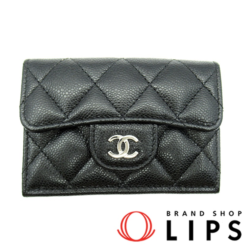 スモールウォレット