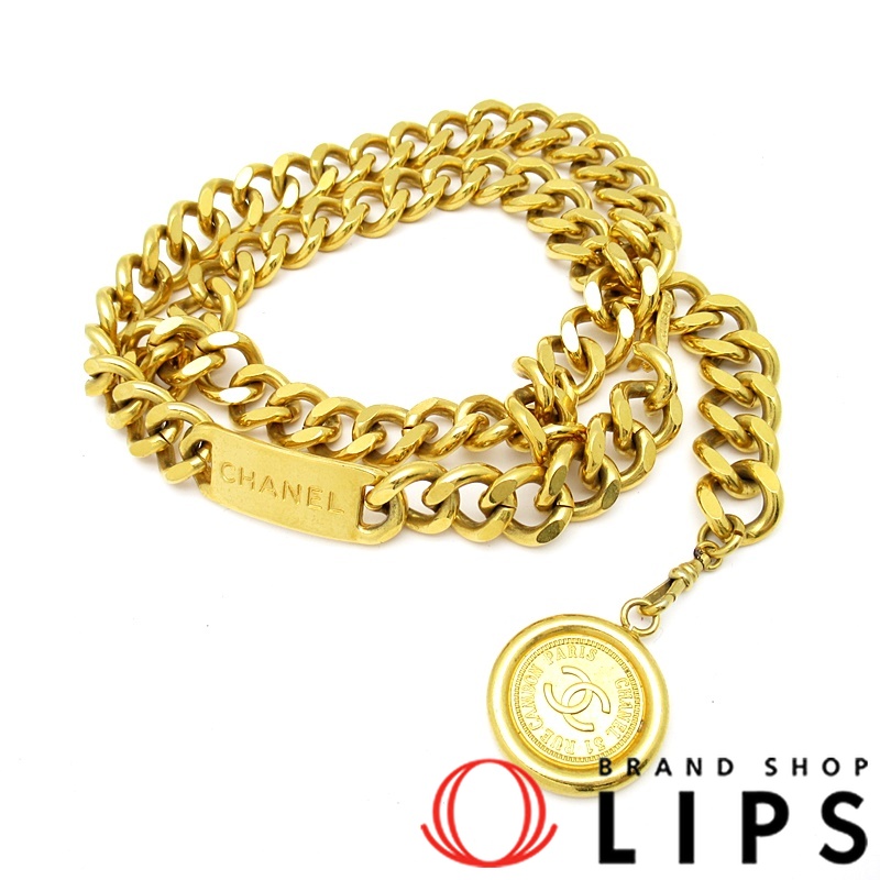 チェーンベルト