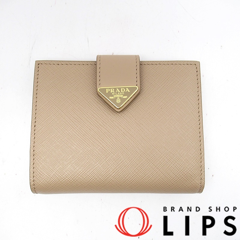 コンパクトウォレット