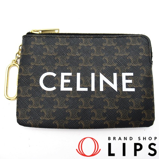 トリオンフ キーリング付コインケース