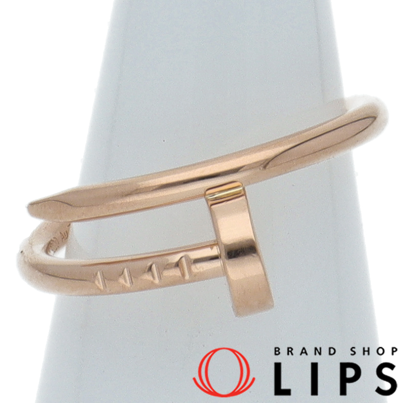 ジュストアンクルリング