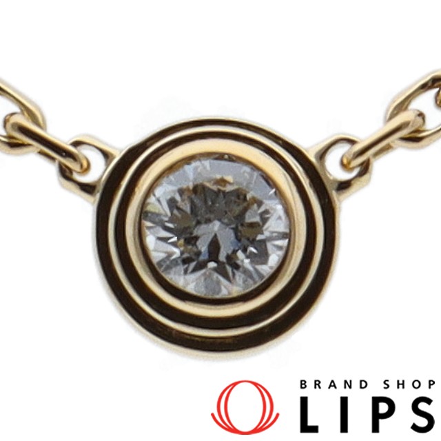 ディアマンレジェドゥダイヤネックレスXS