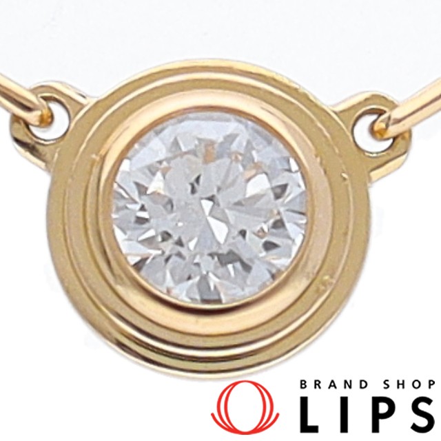 ディアマンレジェドゥダイヤネックレスSM