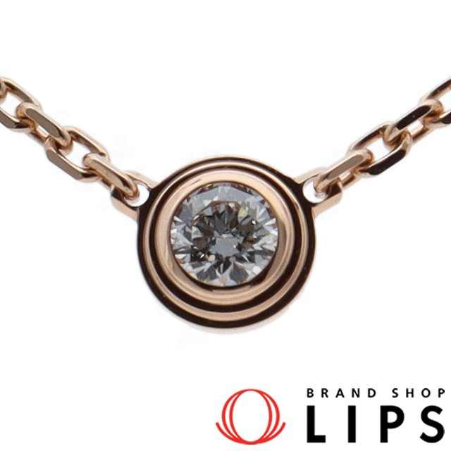 ディアマンレジェドゥダイヤネックレスXS