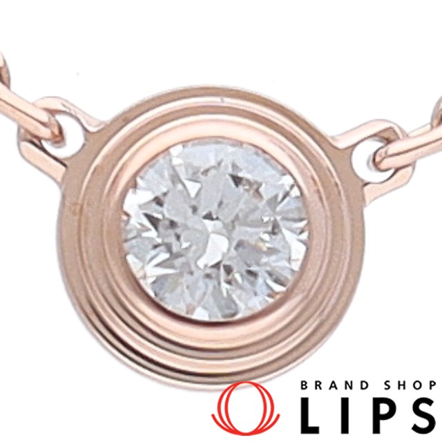 ディアマンレジェドゥダイヤネックレスXS