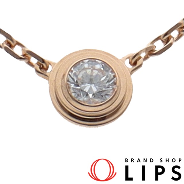 ディアマンレジェドゥダイヤネックレスXS