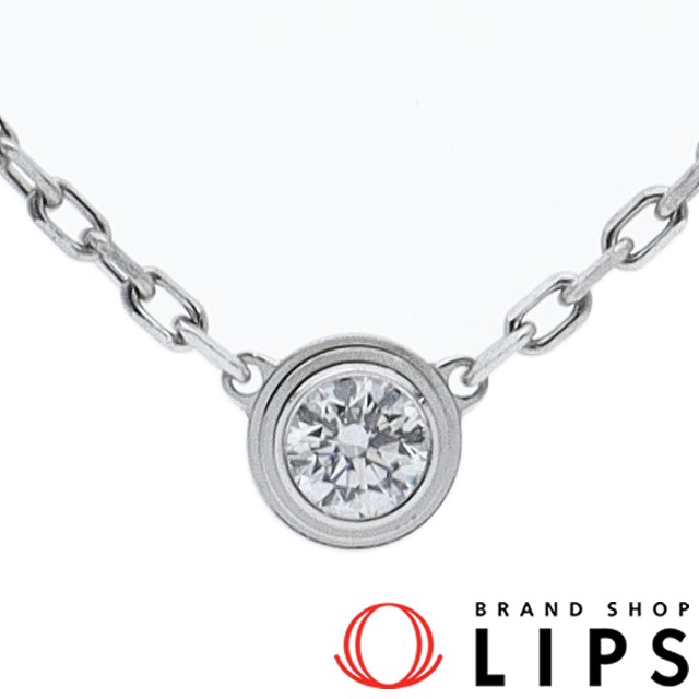 ディアマンレジェドゥダイヤネックレスSM