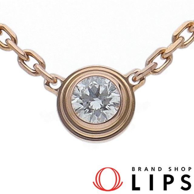 ディアマンレジェドゥダイヤネックレスXS