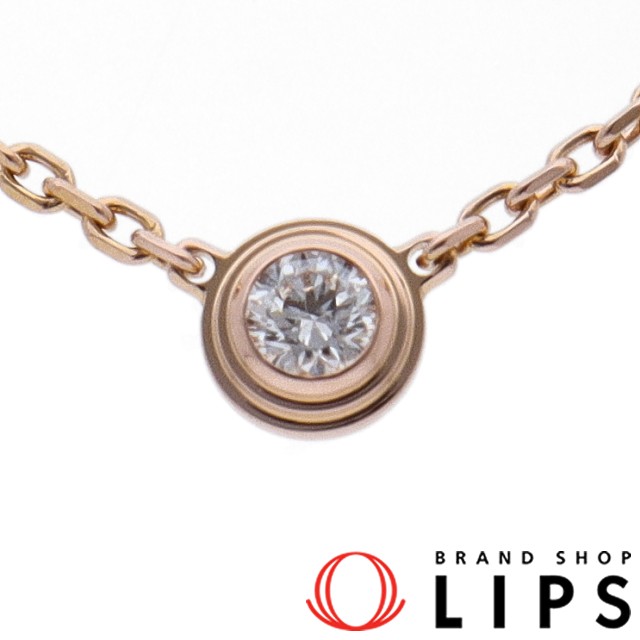 ディアマンレジェドゥダイヤネックレスXS