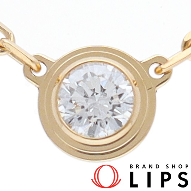 ディアマンレジェドゥダイヤネックレスSM