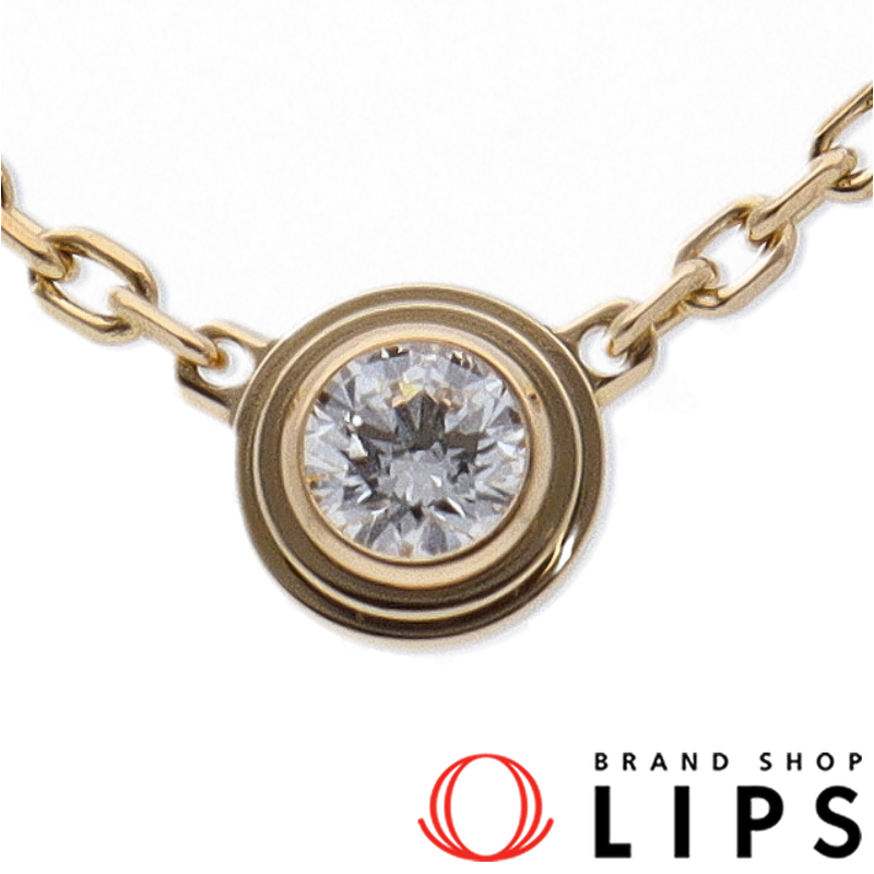 ディアマンレジェドゥダイヤネックレスXS