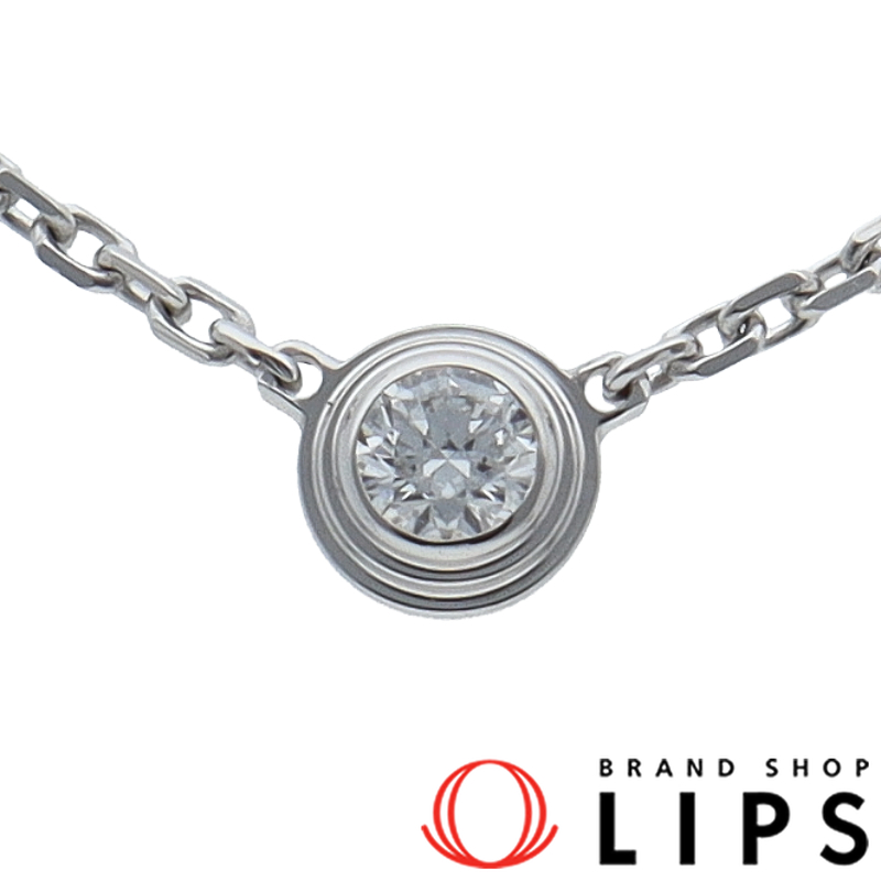 ディアマンレジェドゥダイヤネックレスXS