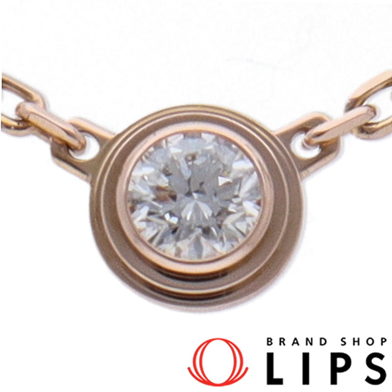 ディアマンレジェドゥダイヤネックレスXS