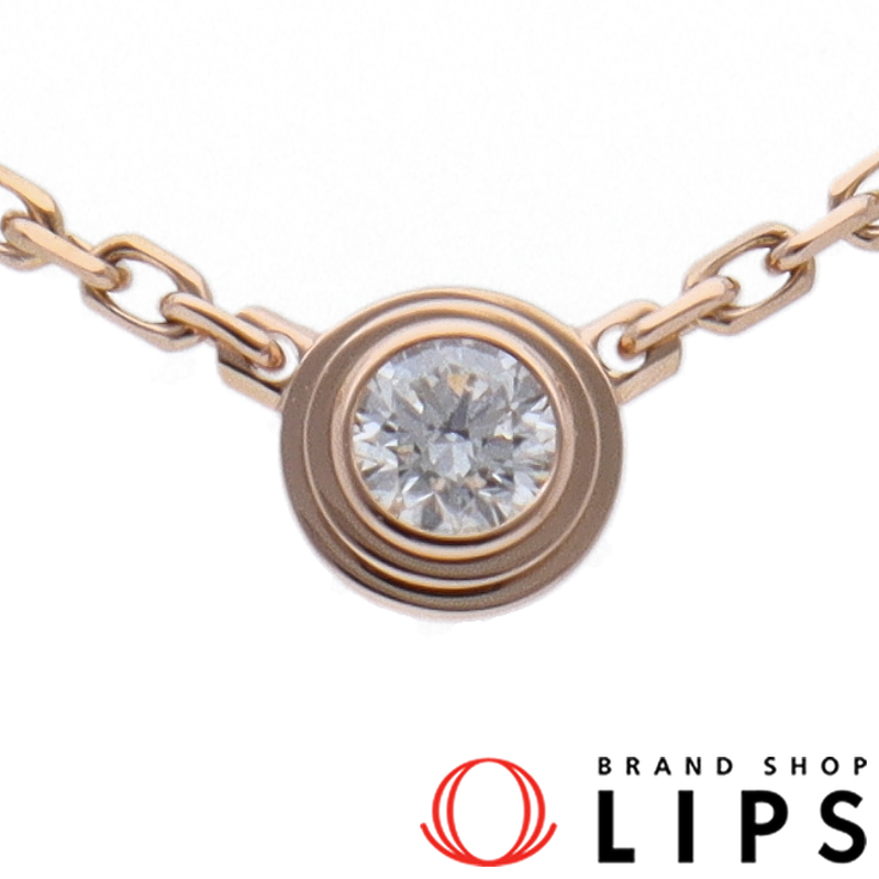 ディアマンレジェドゥダイヤネックレスXS