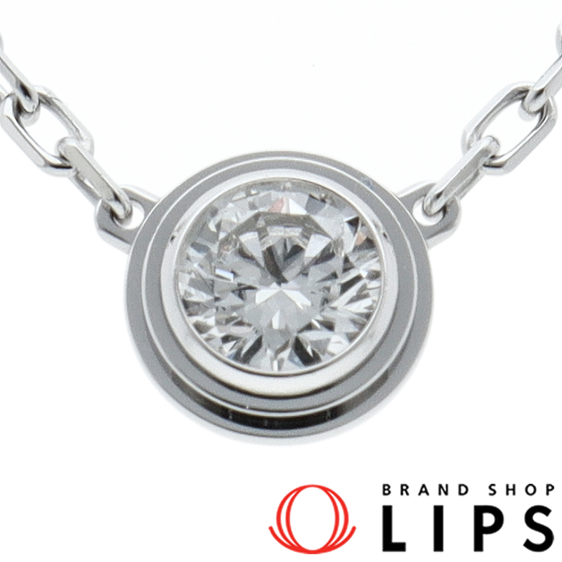 ディアマンレジェドゥダイヤネックレスLM