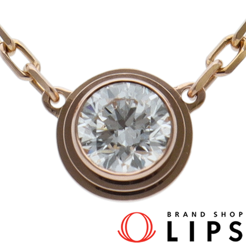 ディアマンレジェドゥダイヤネックレスLM