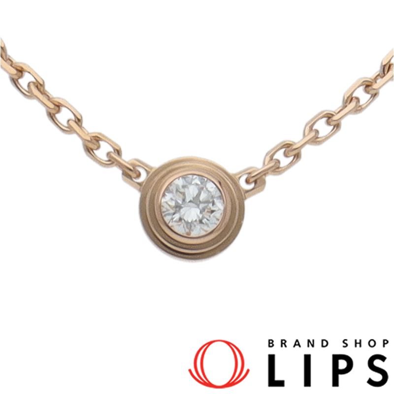 ディアマンレジェダイヤネックレスXS