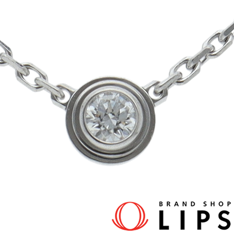 ディアマンレジェドゥダイヤネックレスXS