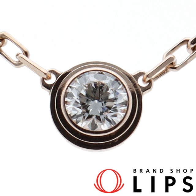 ディアマンレジェドゥダイヤネックレスSM