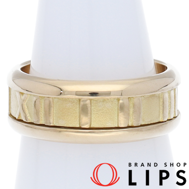 アトラスリング