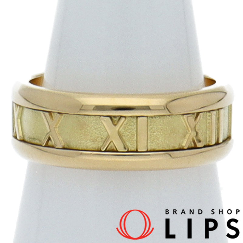 アトラスリング