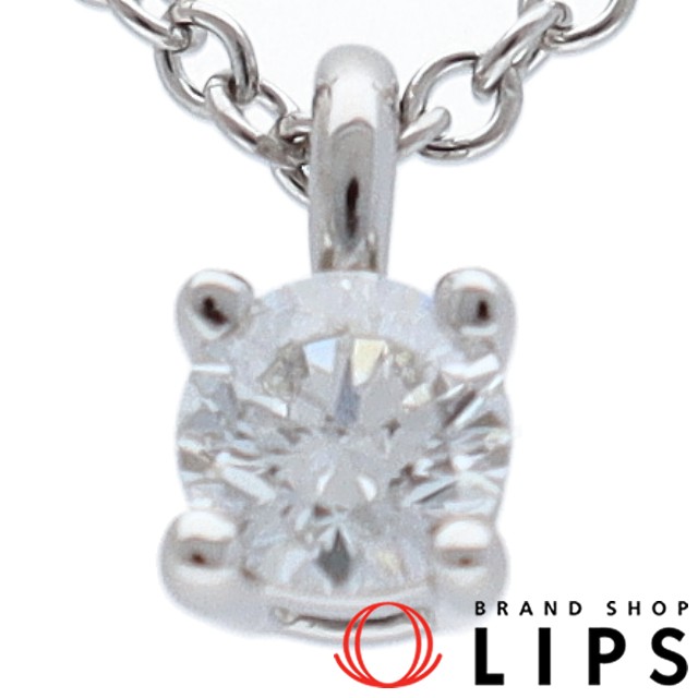 ソリティアダイヤネックレス