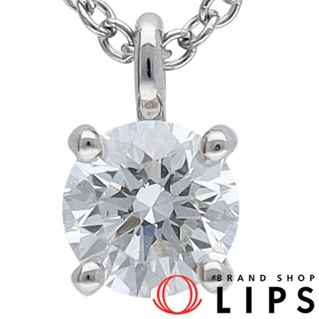 ソリティアダイヤネックレス