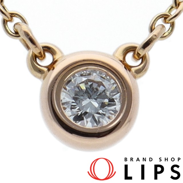 バイザヤードダイヤネックレス