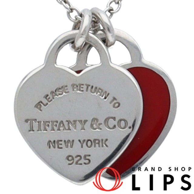 リターントゥハート2Pタグネックレス