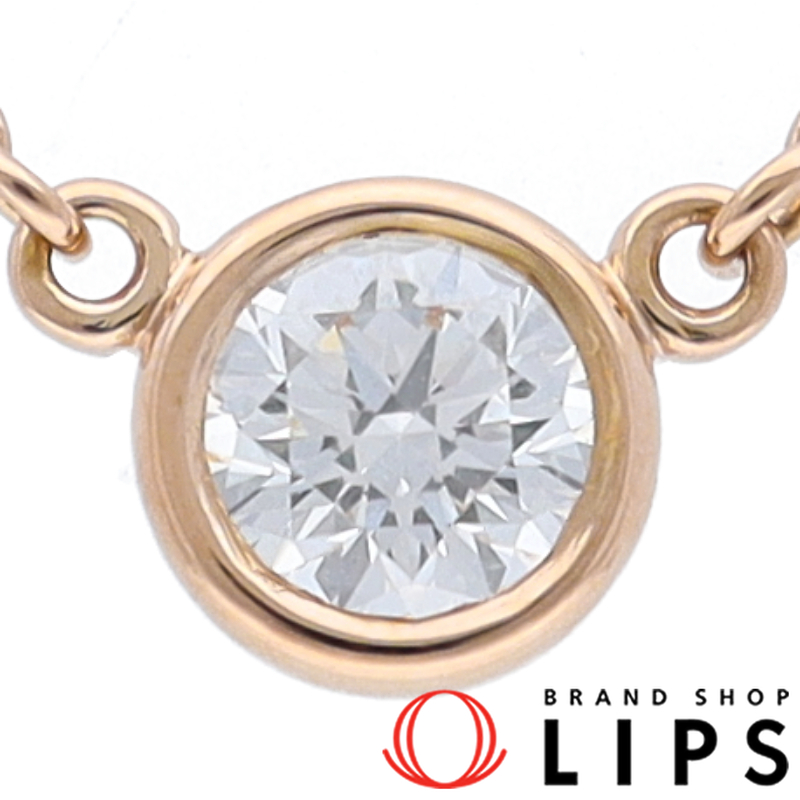 バイザヤードダイヤネックレス