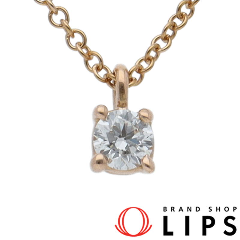 ソリティアダイヤネックレス