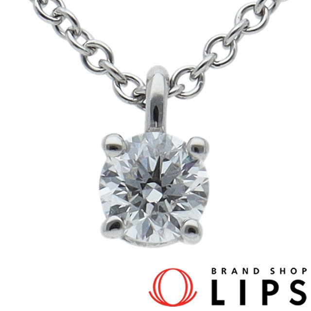 ソリティアダイヤネックレス