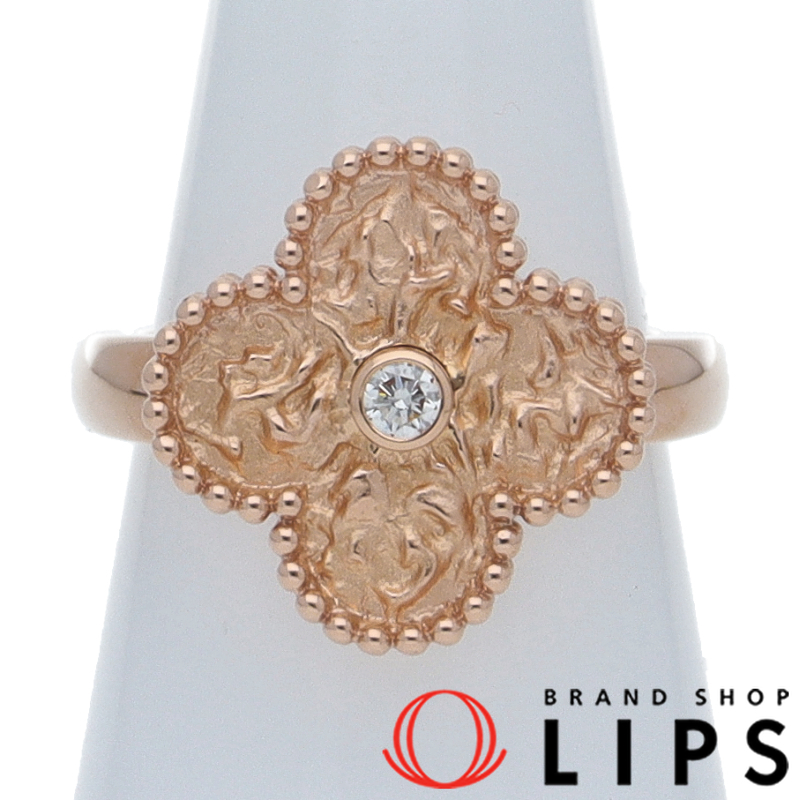 ヴィンテージアルハンブラ 1Pダイヤリング