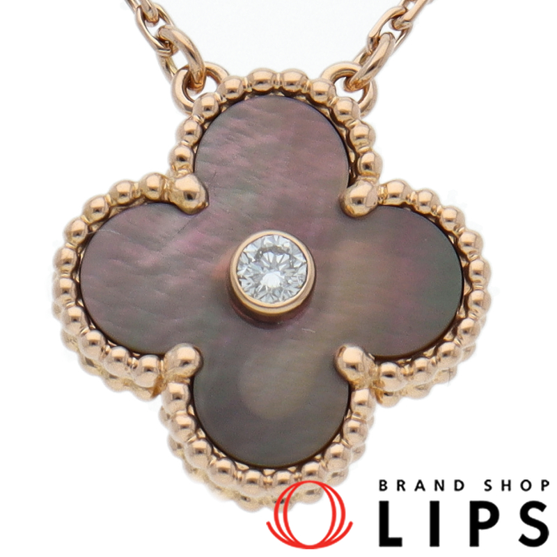 ヴィンテージアルハンブラネックレス 1Pダイヤ 2014年限定