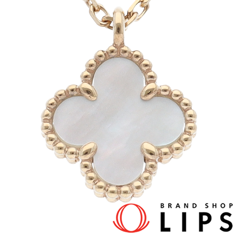 スウィートアルハンブラネックレス