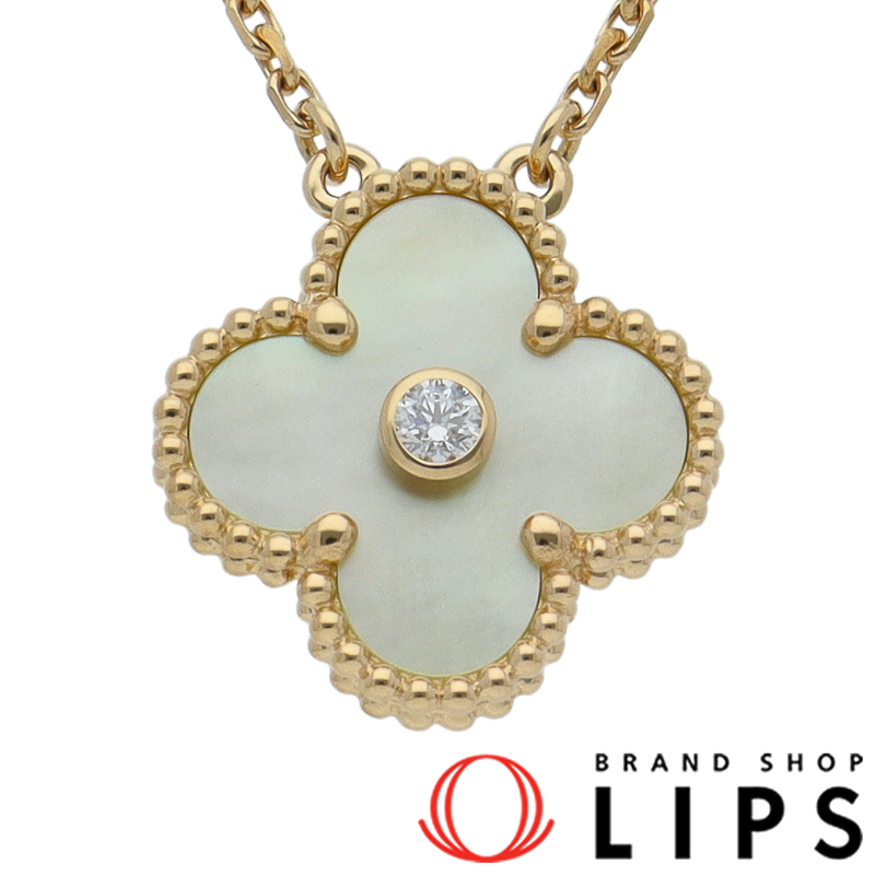 ヴィンテージアルハンブラ1Pダイヤネックレス