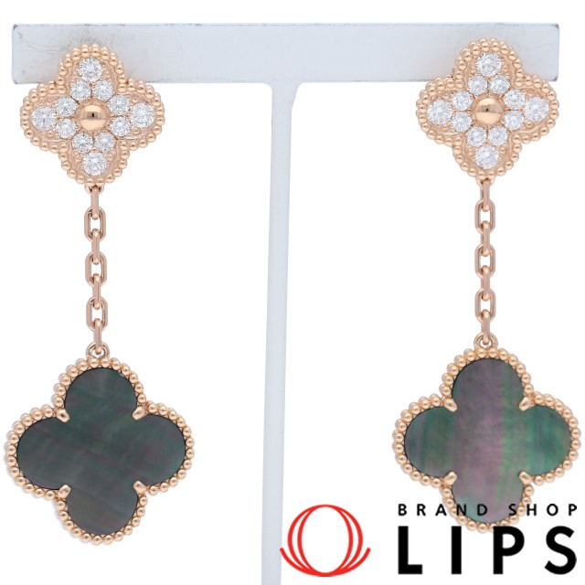 マジック アルハンブラ イヤリング 2モチーフ